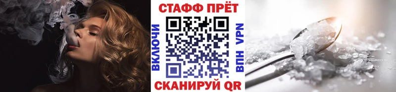 Где купить Новосиль Псилоцибиновые грибы Alpha-PVP Cocaine БУТИРАТ Каннабис ГАШИШ Меф мяу мяу