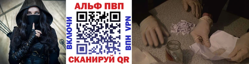 закладка  Новосиль  Alpha-PVP VHQ 