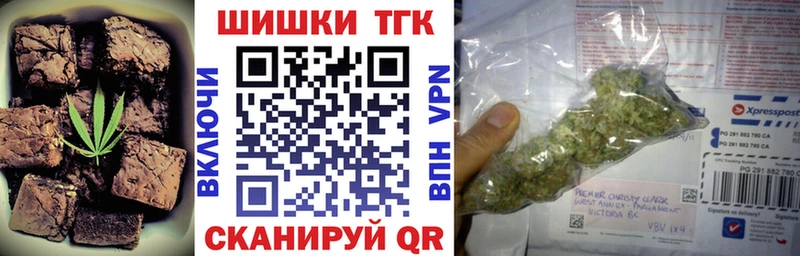 наркотики Новосиль Canna-Cookies марихуана