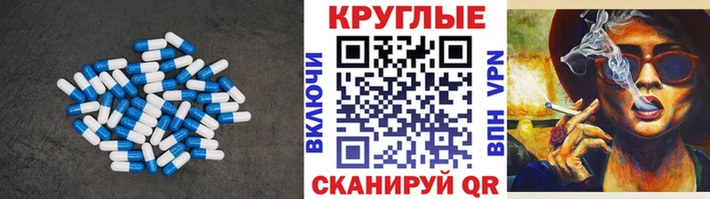 Экстази Punisher  Новосиль 