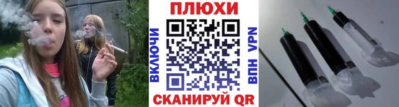 ГАШИШ хэш  Новосиль 