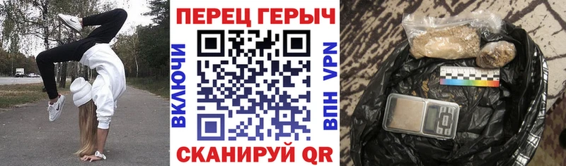 ГЕРОИН герыч  закладка  МЕГА ONION  Новосиль 