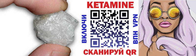 КЕТАМИН ketamine  наркотики  Новосиль 