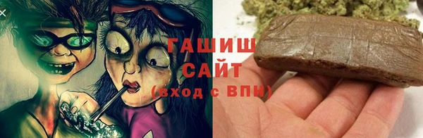 синтетический гашиш Алексин
