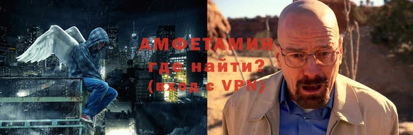 гидра Алзамай