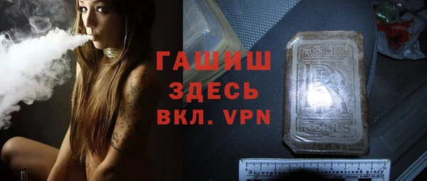гидра Алзамай