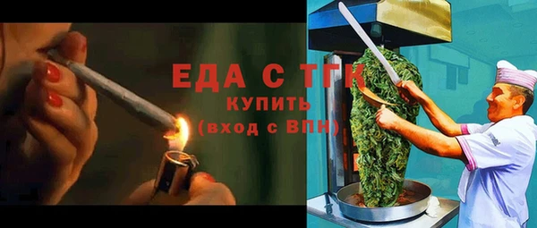 mdpv Абдулино
