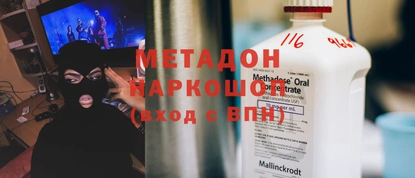 синтетический гашиш Алексин