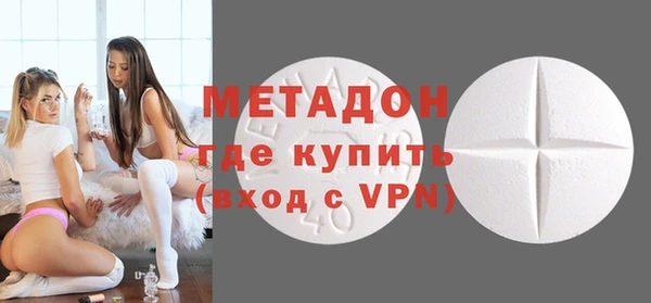 синтетический гашиш Алексин