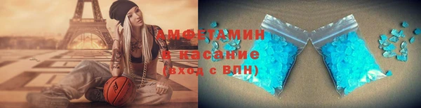 спиды Абаза