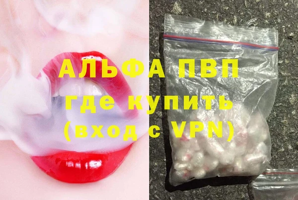 шишки Покров