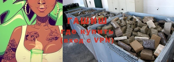 синтетический гашиш Алексин