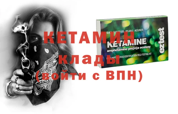 кокаин VHQ Покачи
