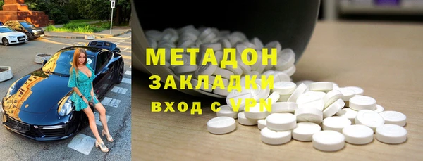 синтетический гашиш Алексин