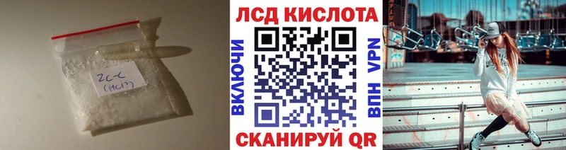 где купить   Новосиль  LSD-25 экстази кислота 