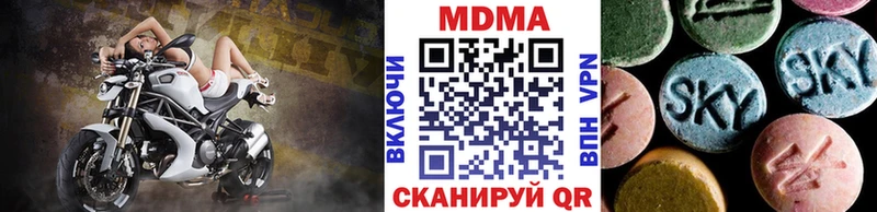 MDMA Molly  где купить   Новосиль 