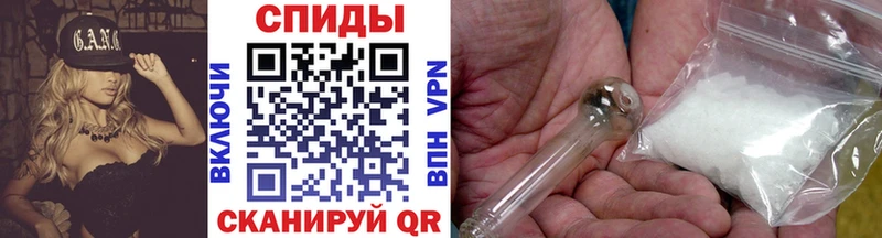 Первитин винт  даркнет сайт  Новосиль 