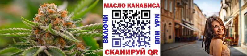 Дистиллят ТГК гашишное масло Новосиль
